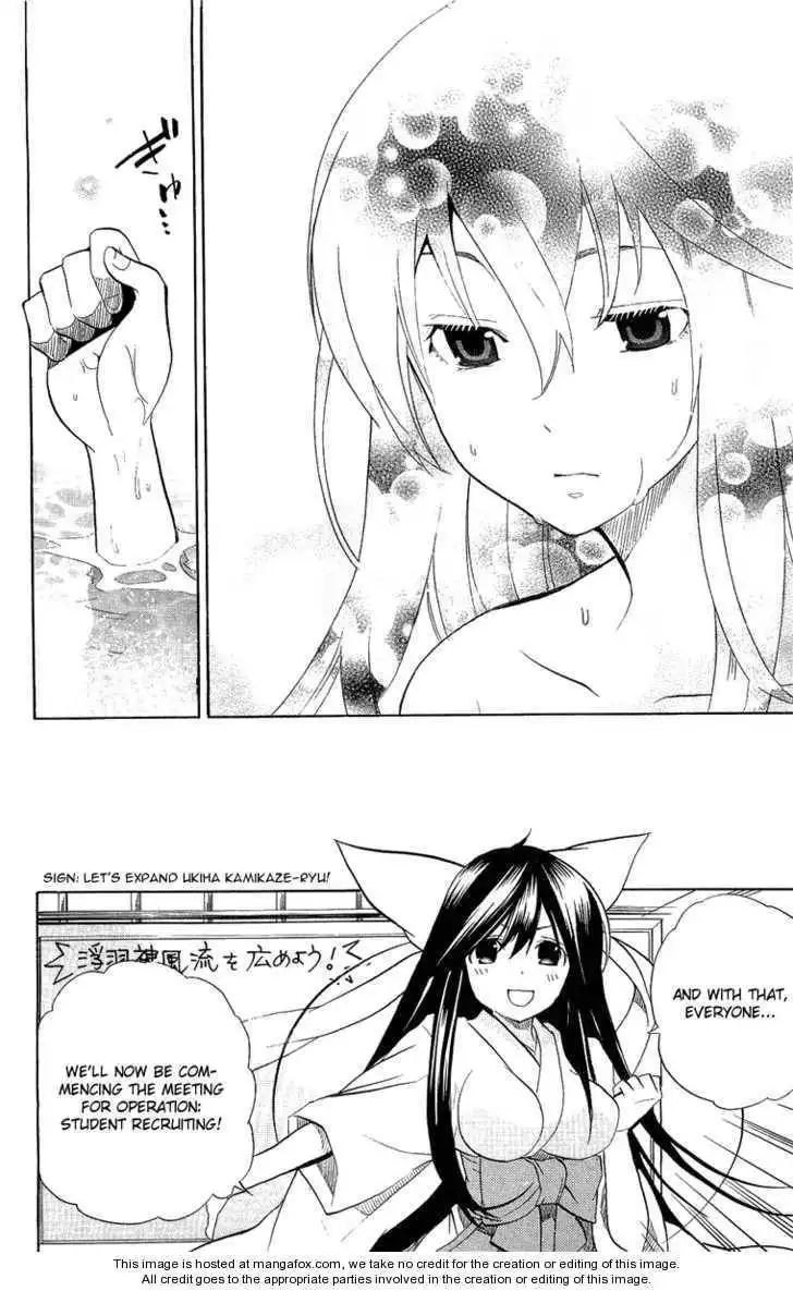 Asu no Yoichi! Chapter 19.5 11